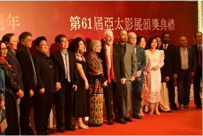 亚太影展 70 周年庆典之第 61 届亚太影展 圆满落幕 亚太电影之光闪耀澳门